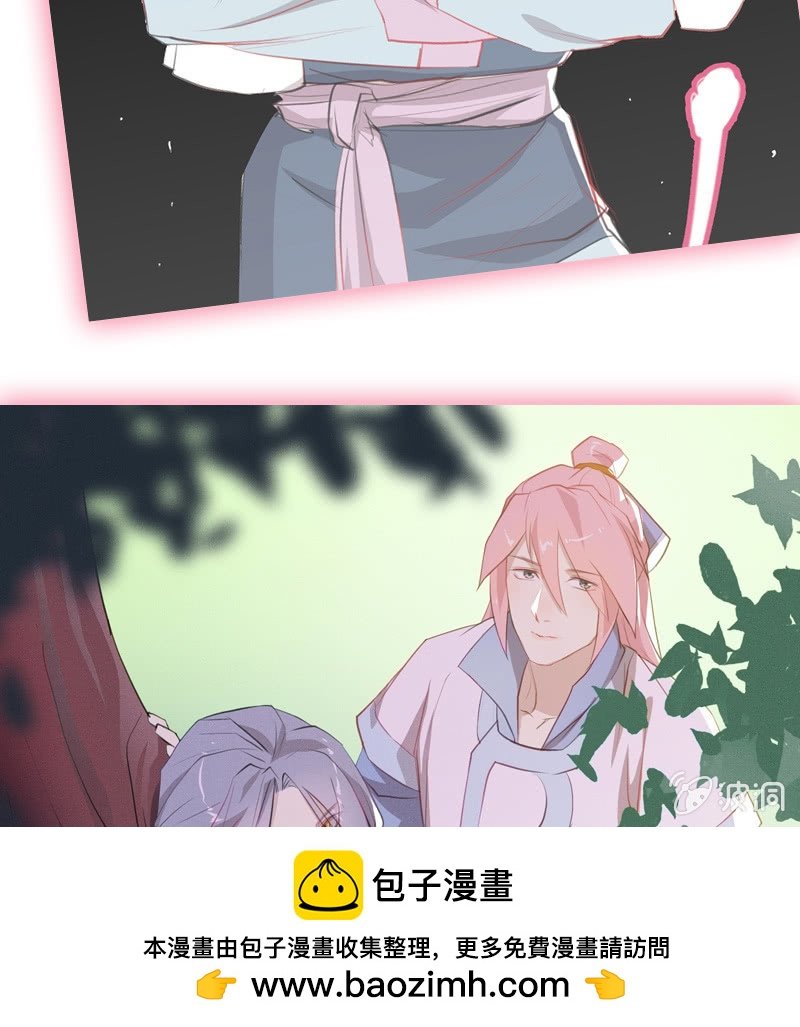 登木求鱼·二