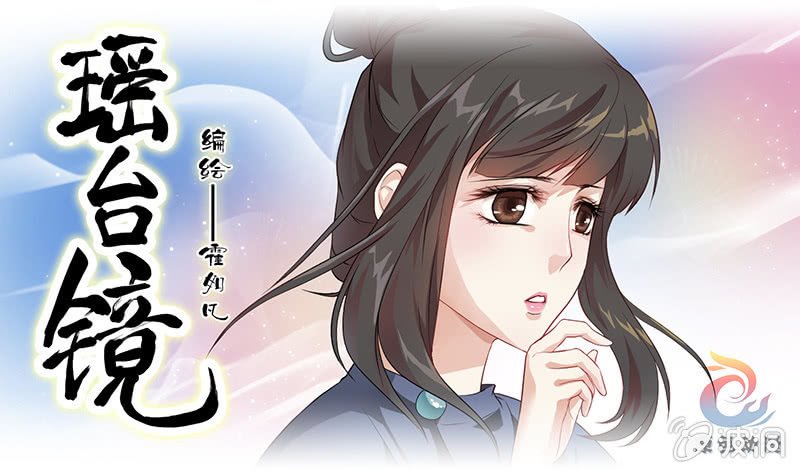 镜花水月·五