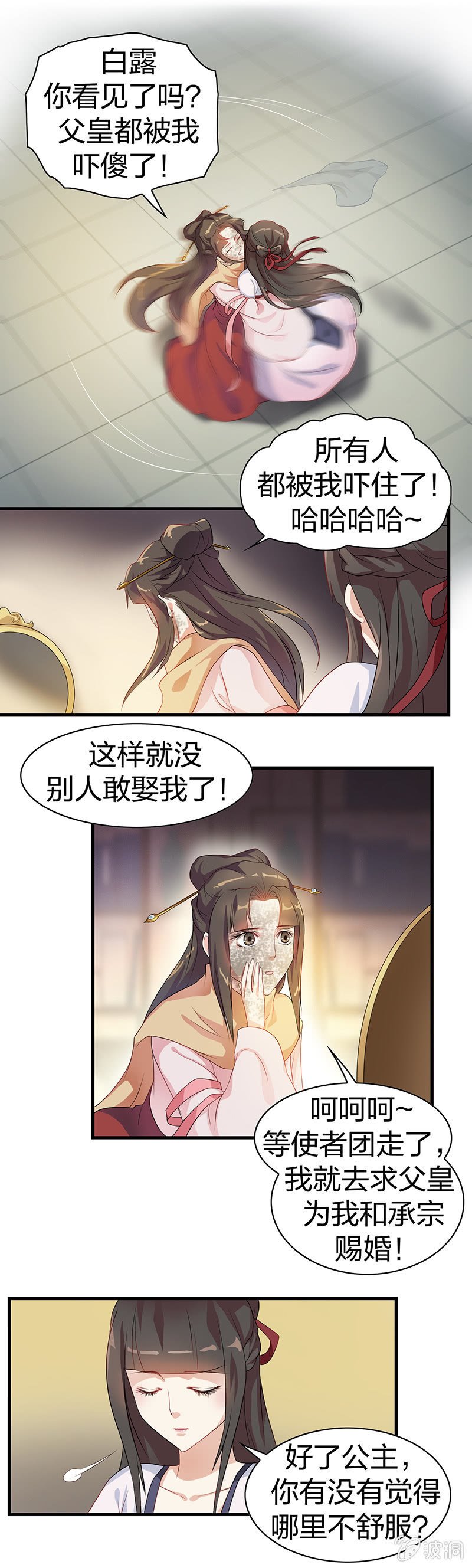 镜花水月·五
