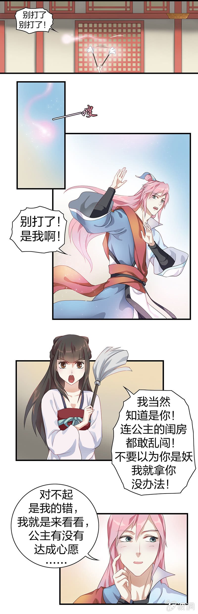 镜花水月·五