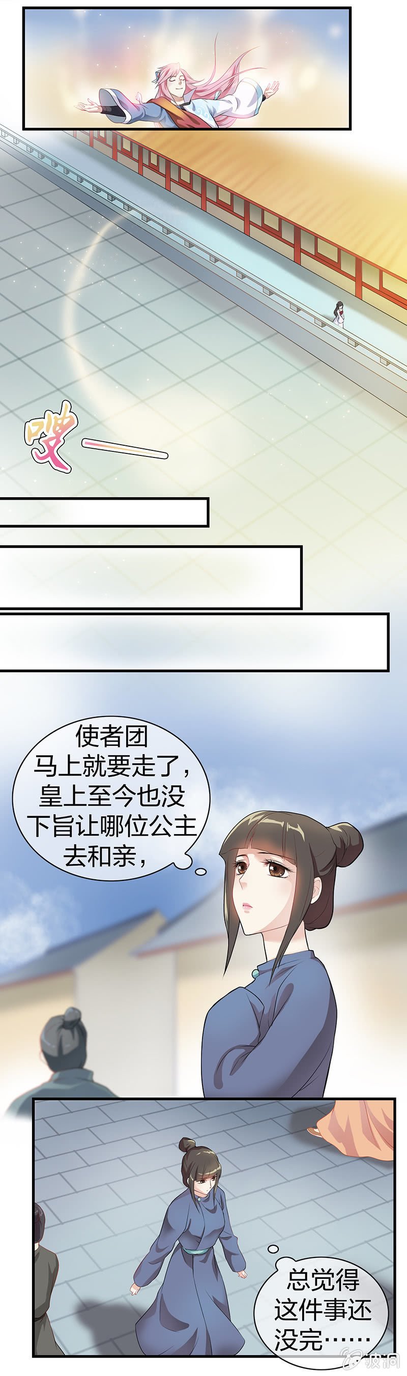 镜花水月·五