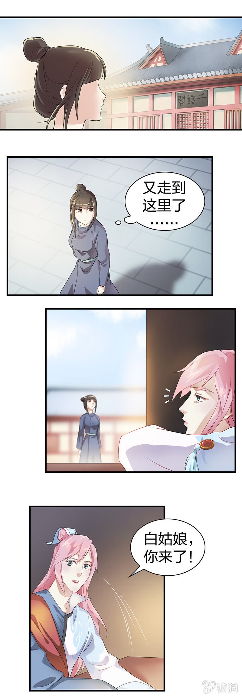 镜花水月·五