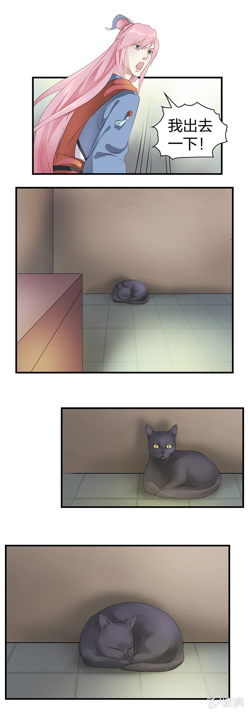 镜花水月·五