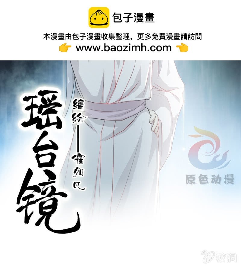 登木求鱼·三