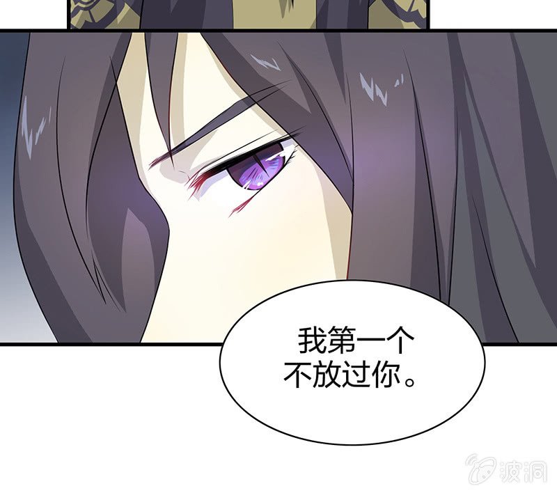 登木求鱼·三