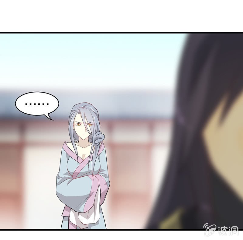 登木求鱼·三