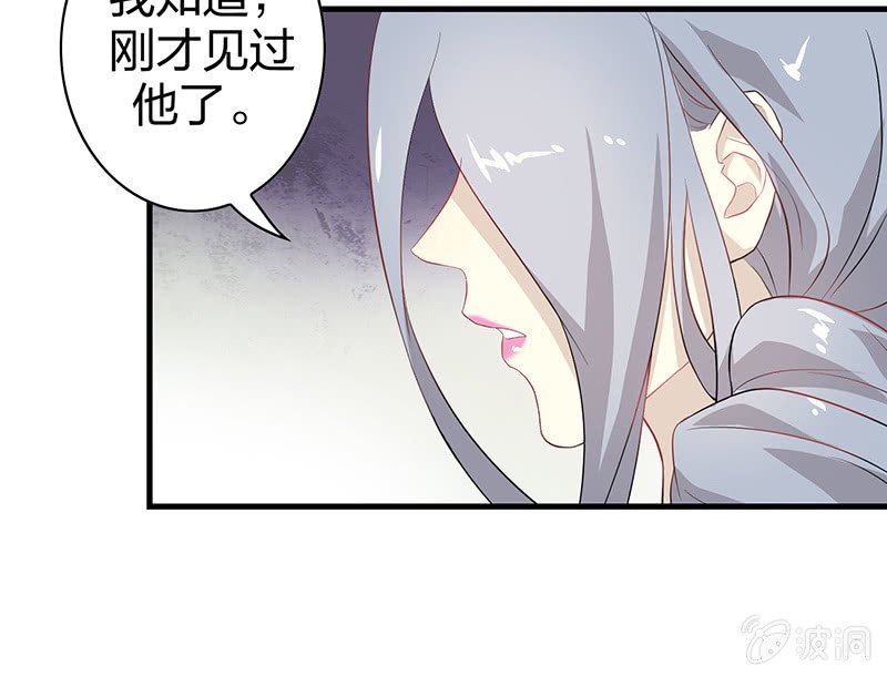 登木求鱼·三