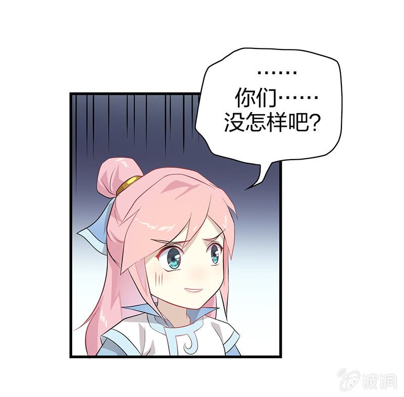 登木求鱼·三