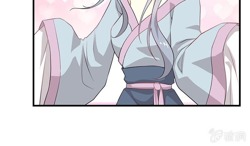 登木求鱼·三