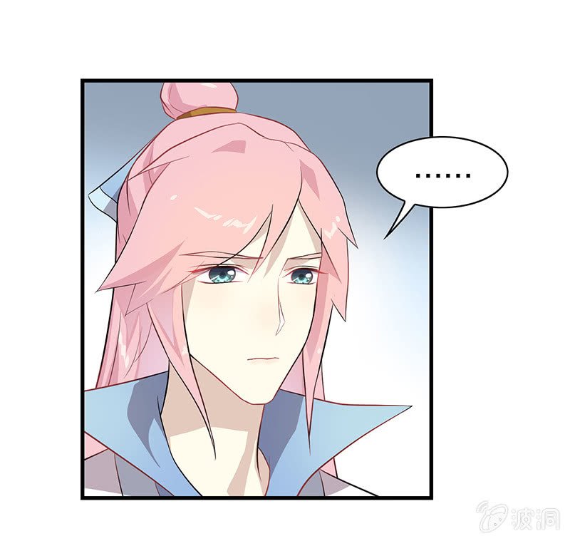 登木求鱼·三