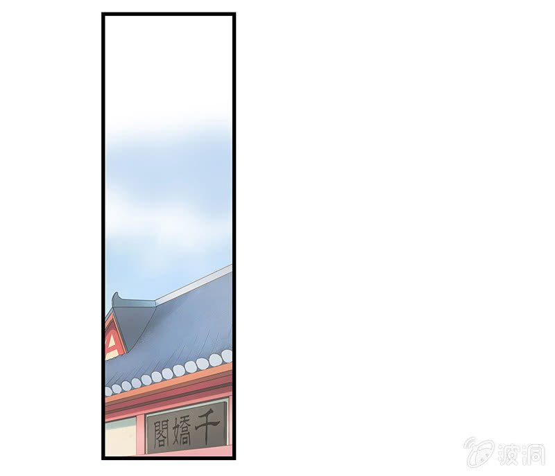 登木求鱼·三