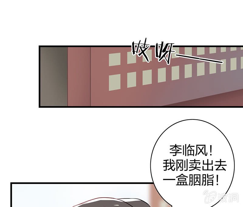 登木求鱼·三