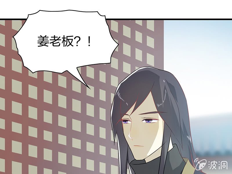 登木求鱼·三