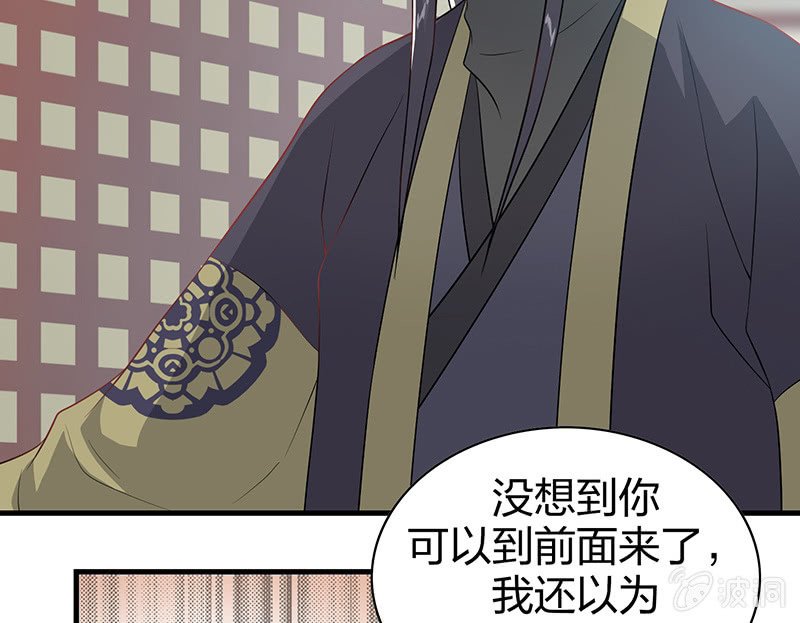 登木求鱼·三