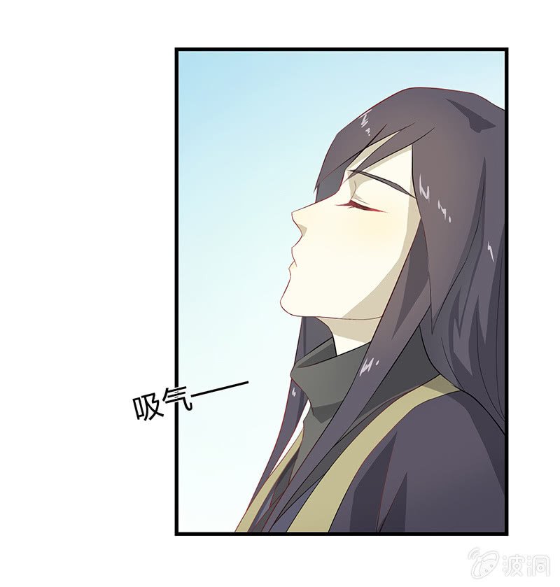 登木求鱼·三