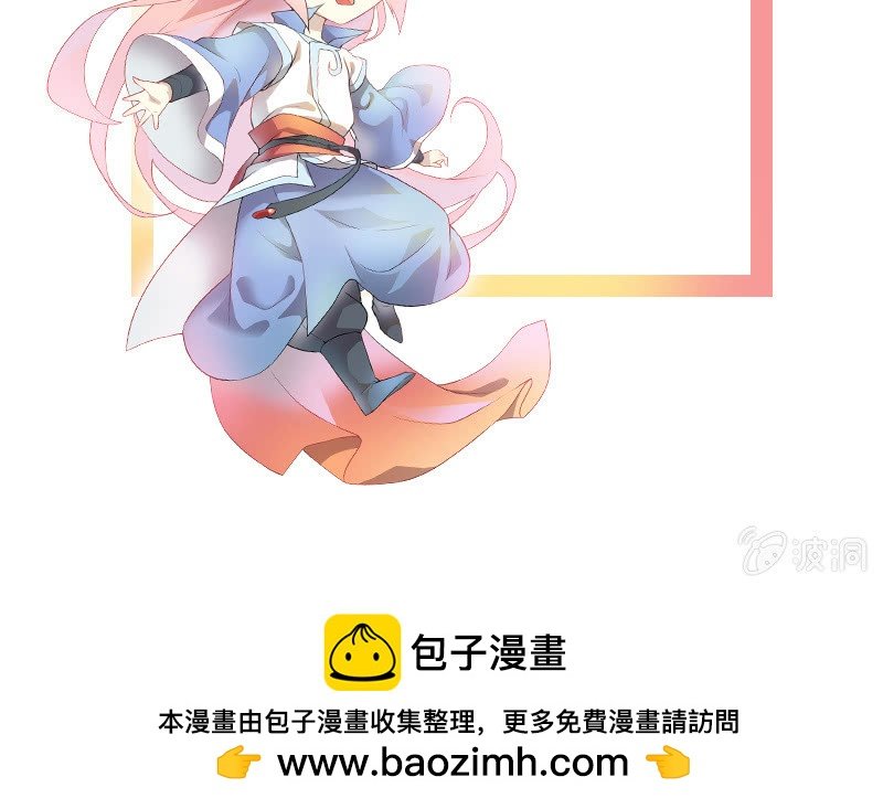 登木求鱼·三