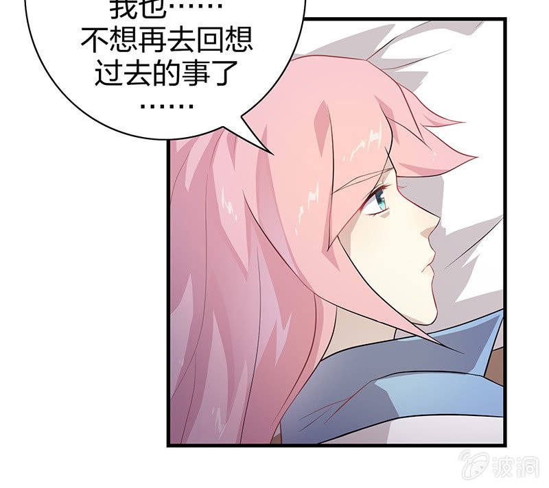登木求鱼·四