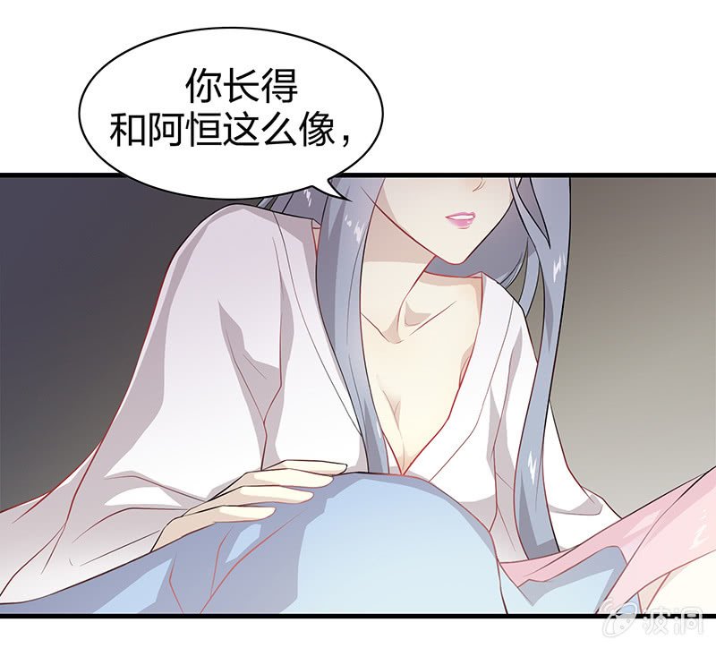 登木求鱼·四