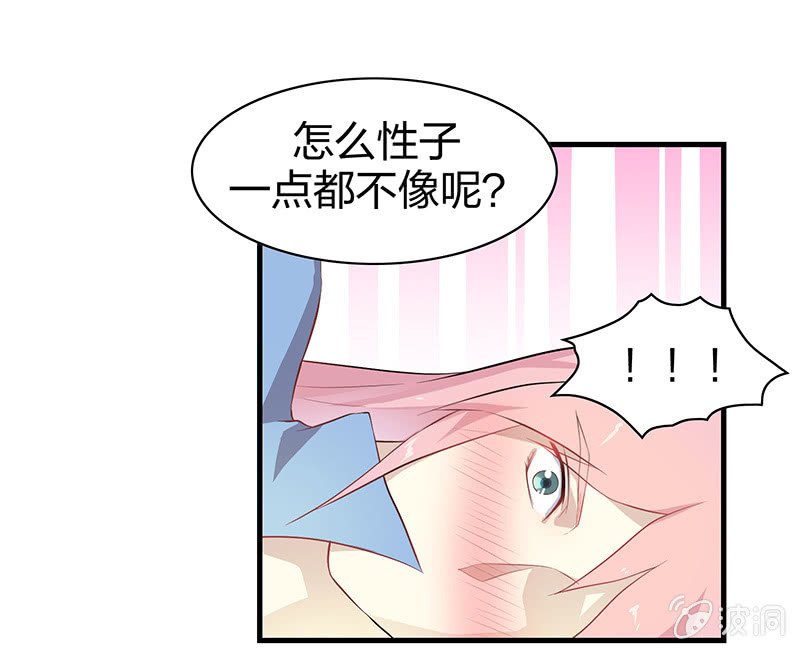 登木求鱼·四