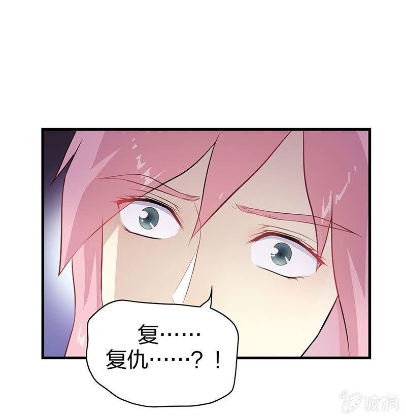 登木求鱼·四
