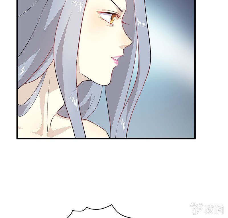 登木求鱼·四