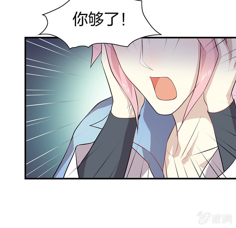 登木求鱼·四