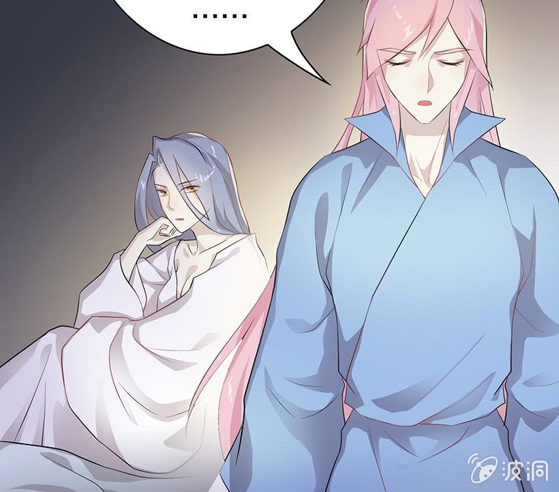 登木求鱼·四