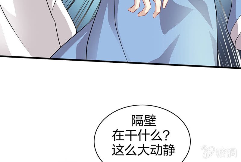 登木求鱼·四