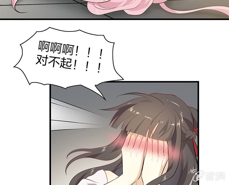 登木求鱼·四