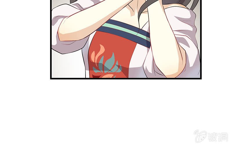 登木求鱼·四