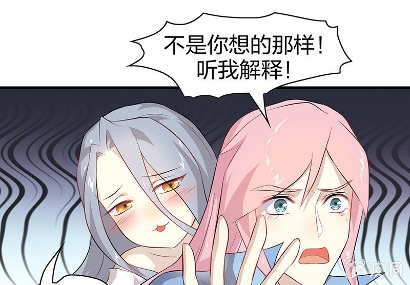 登木求鱼·四