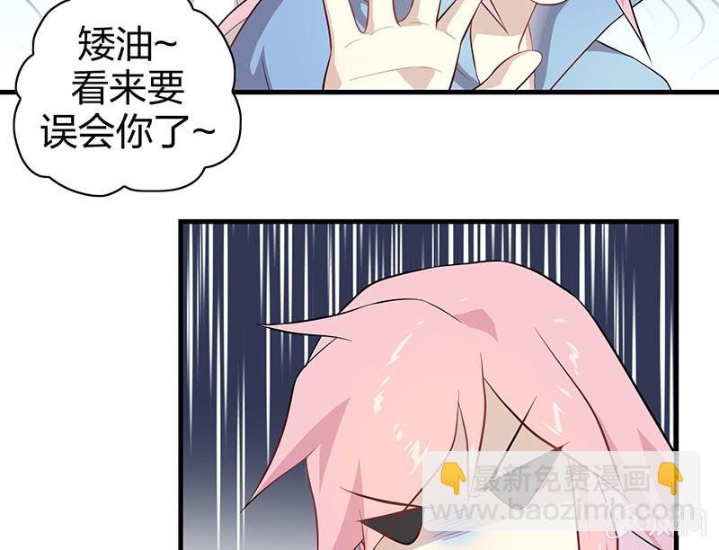 登木求鱼·四