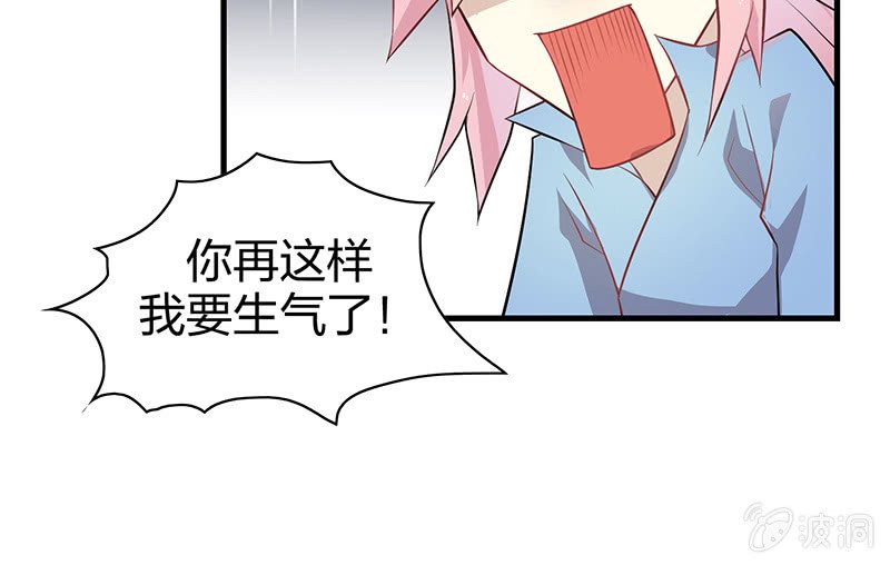 登木求鱼·四