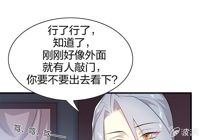 登木求鱼·四