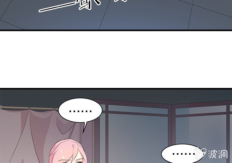 登木求鱼·四
