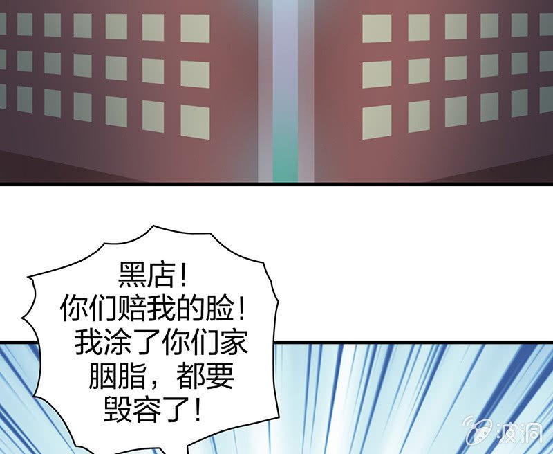 登木求鱼·四