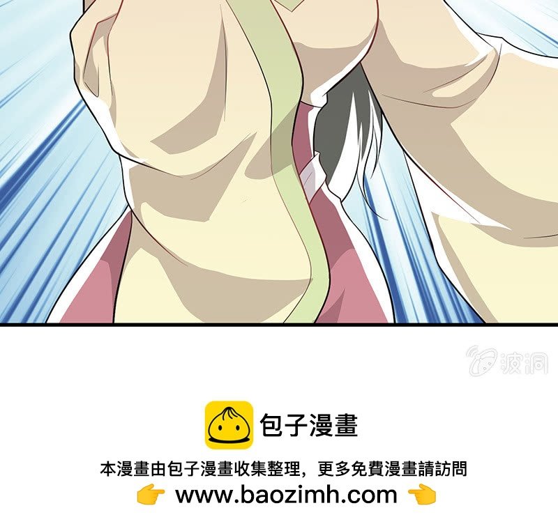 登木求鱼·四
