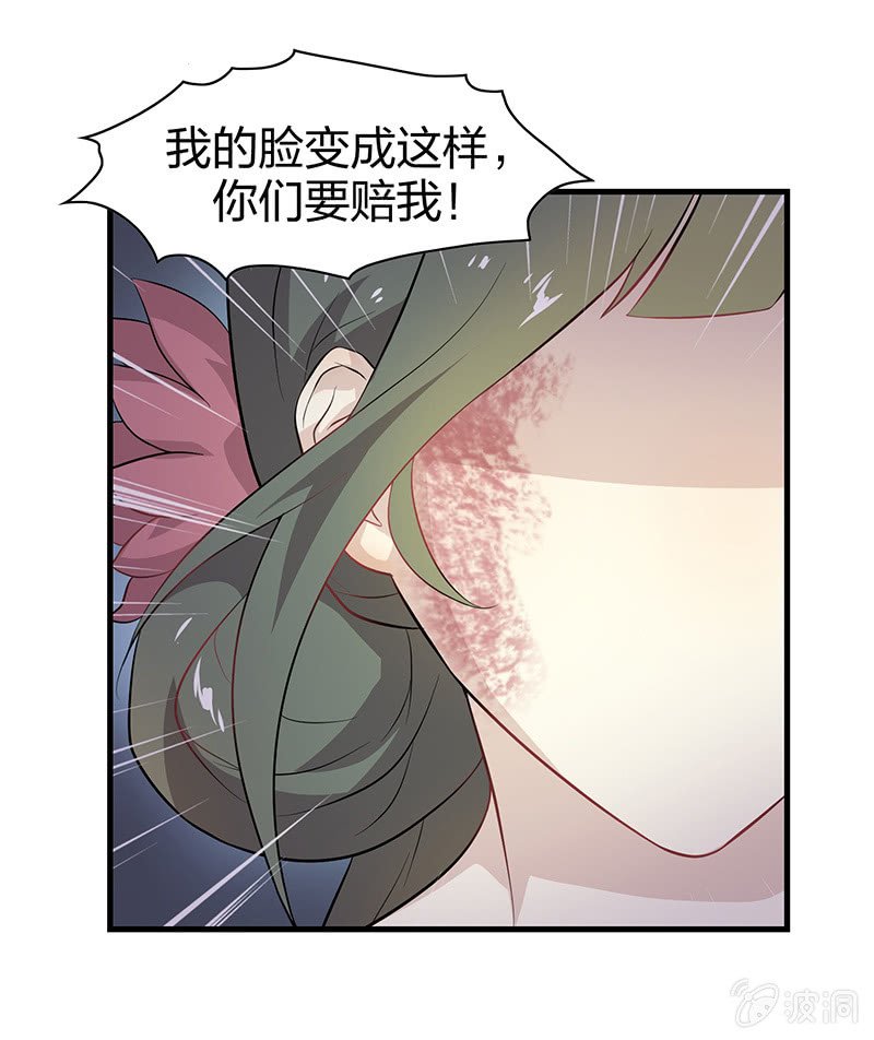 登木求鱼·五