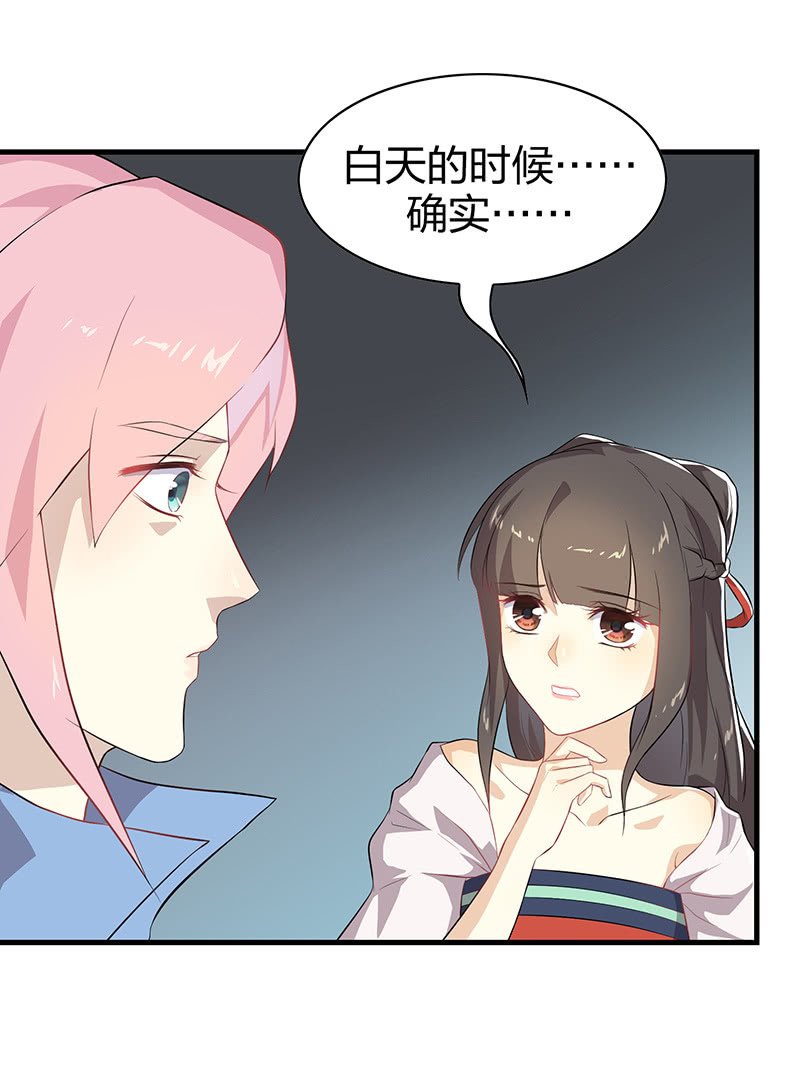 登木求鱼·五