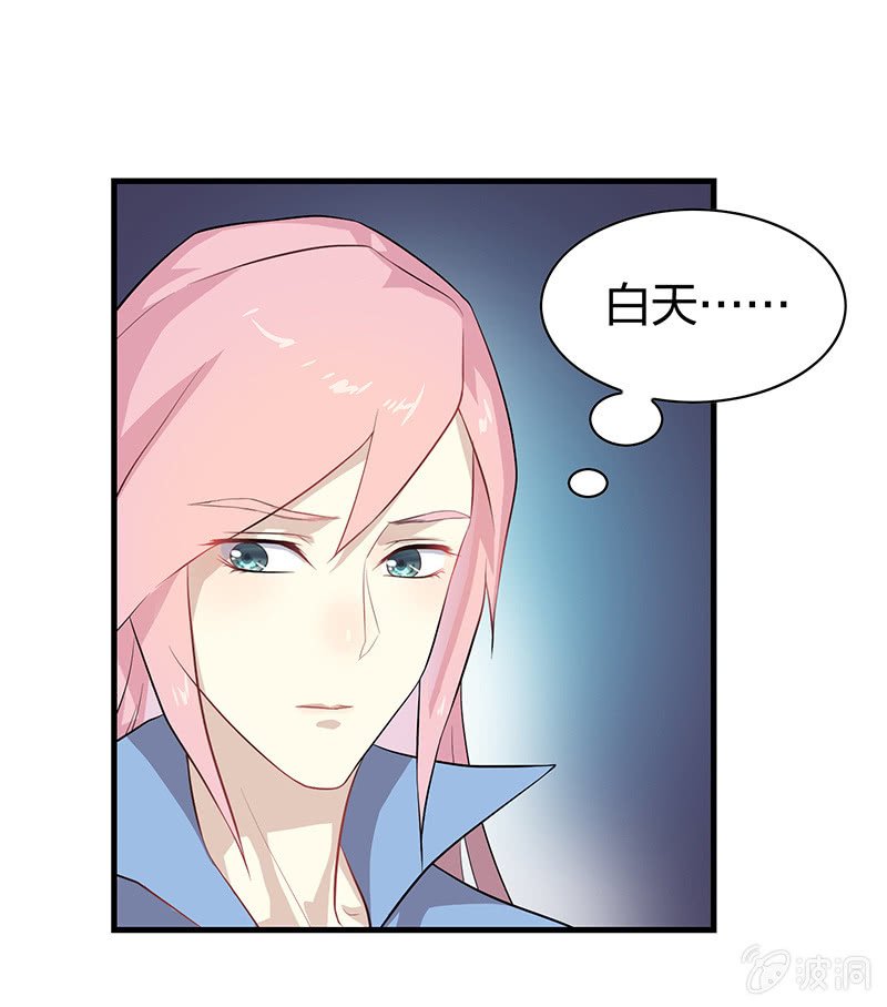 登木求鱼·五