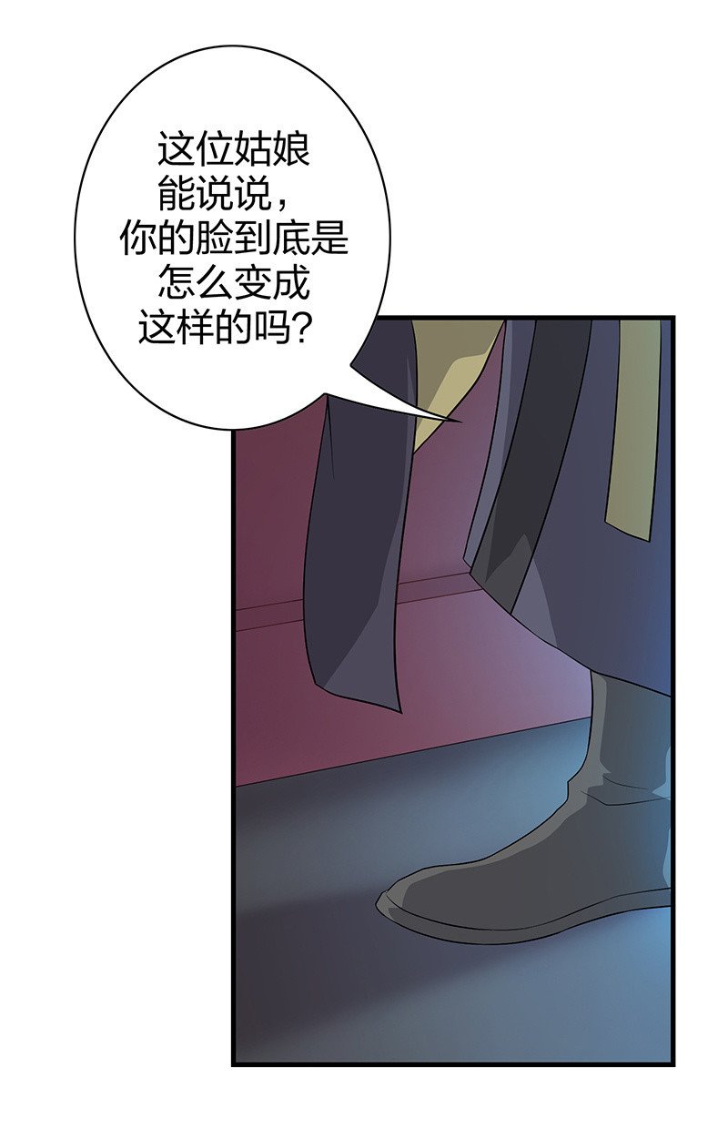 登木求鱼·五
