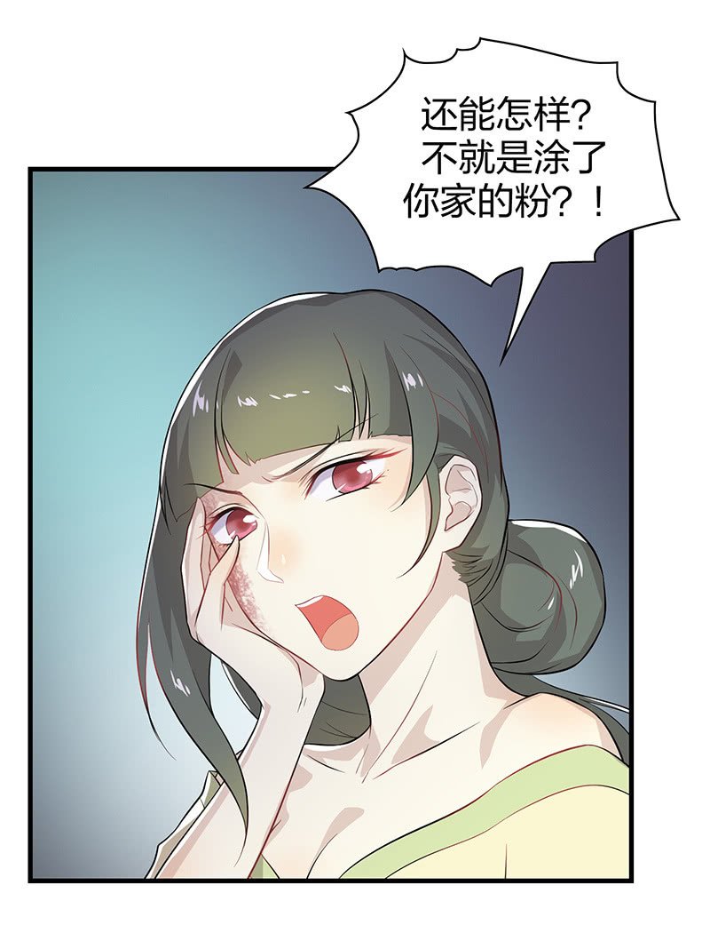 登木求鱼·五