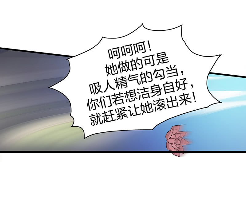 登木求鱼·五