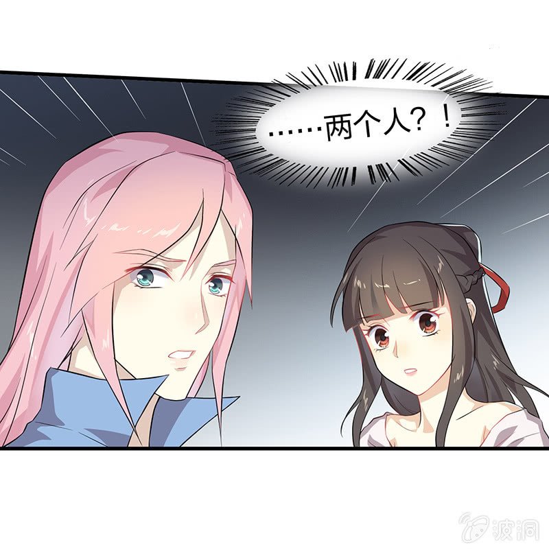 登木求鱼·五
