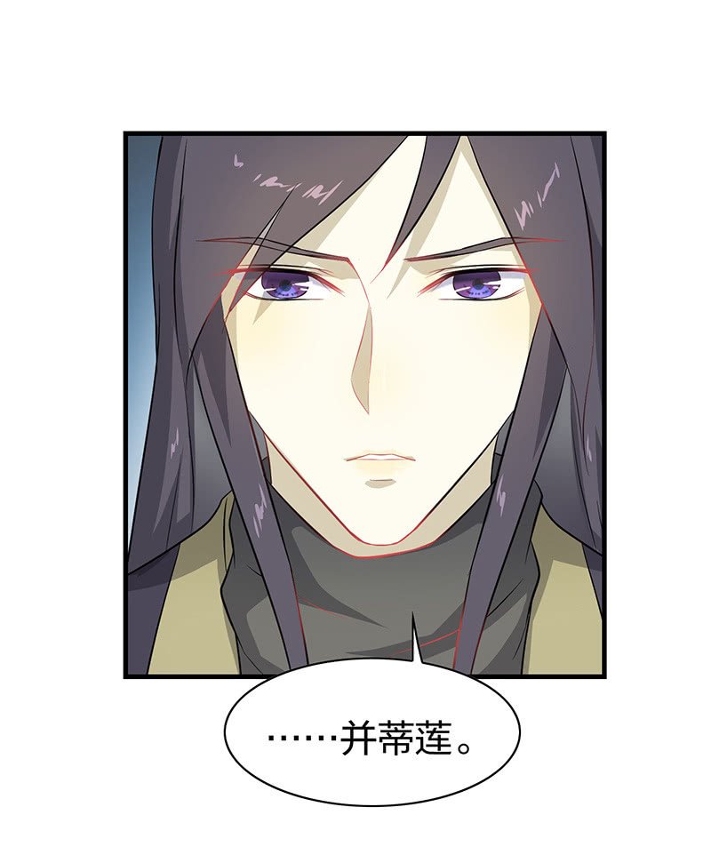 登木求鱼·五