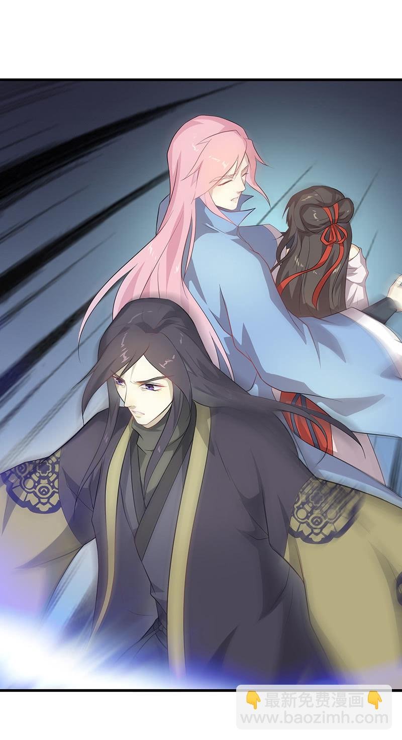 登木求鱼·五