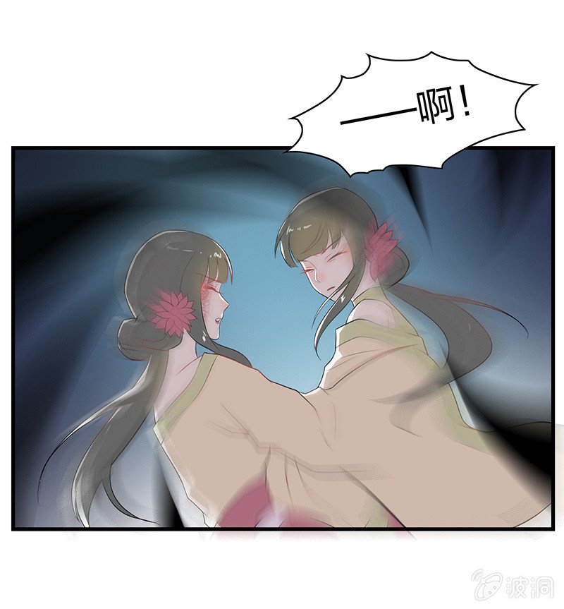 登木求鱼·五