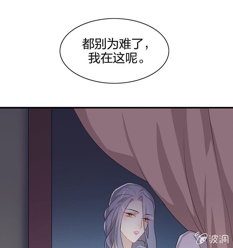 登木求鱼·五