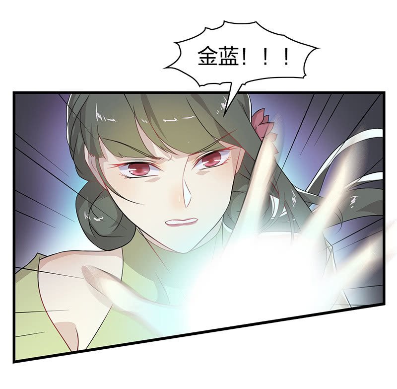 登木求鱼·五