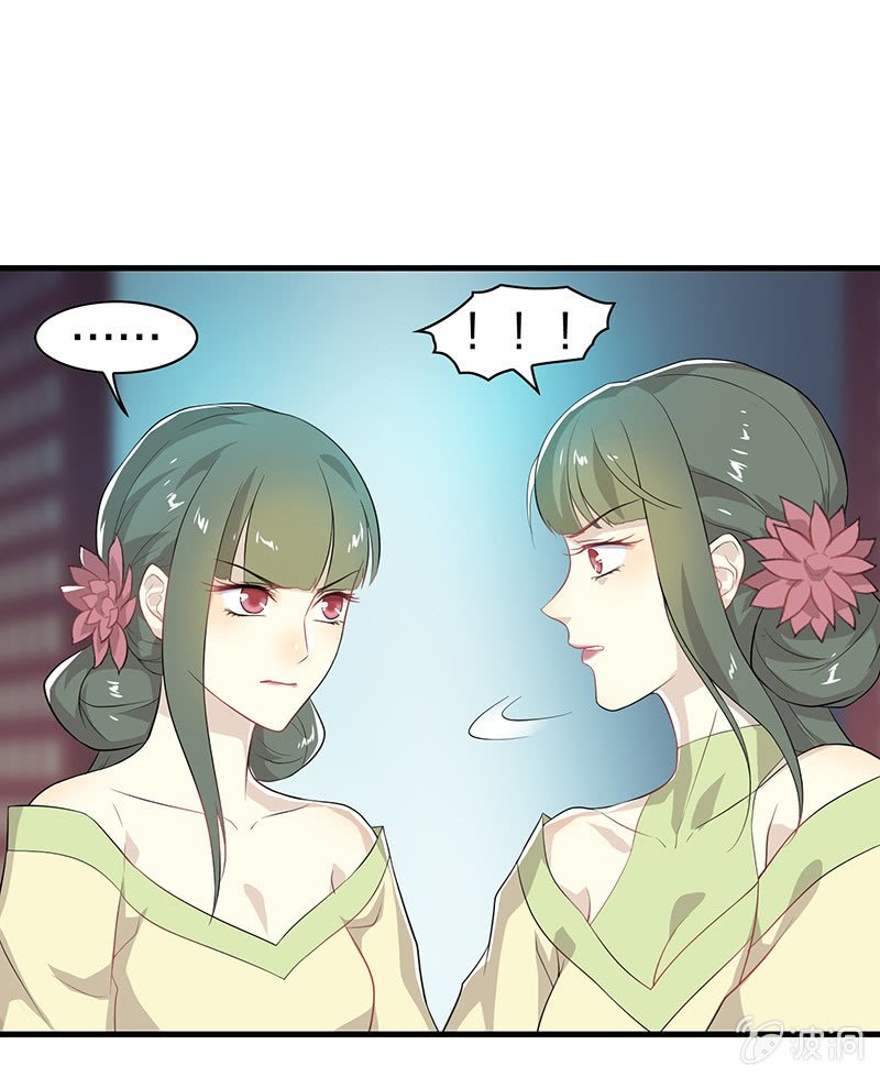 登木求鱼·六